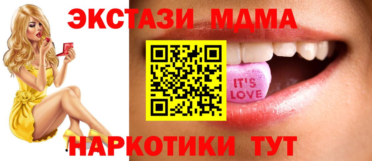 ЭКСТАЗИ mix Ногинск