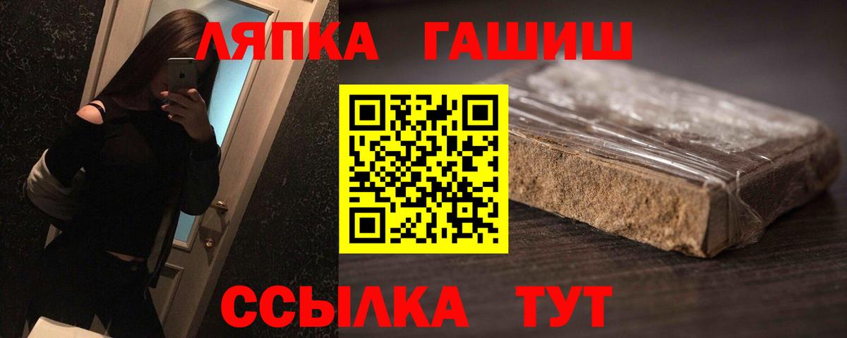 ГАШ Cannabis Ногинск