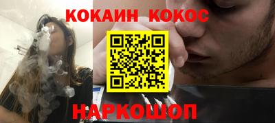 кокаин перу Долгопрудный