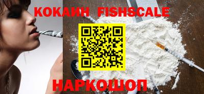 кокаин перу Долгопрудный
