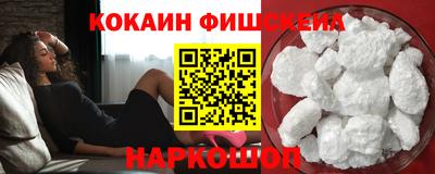 ALPHA-PVP Дмитров