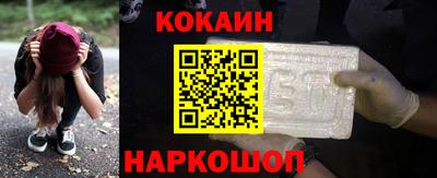 кокаин перу Долгопрудный