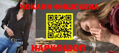 ALPHA-PVP Дмитров