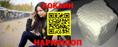 мефедрон мука Добрянка