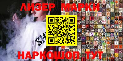 кокаин перу Долгопрудный