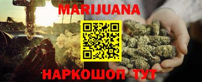 мефедрон мука Добрянка