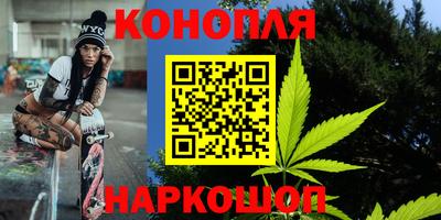 мефедрон мука Добрянка