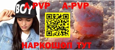 мефедрон мука Добрянка