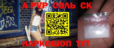 ALPHA-PVP Дмитров