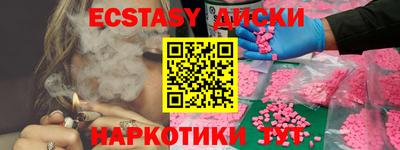 мефедрон мука Добрянка