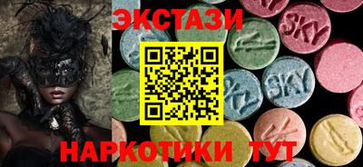 ALPHA-PVP Дмитров