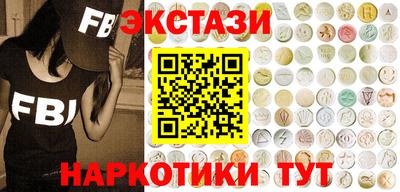 ALPHA-PVP Дмитров