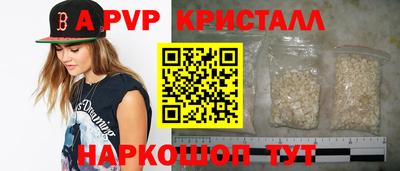кокаин перу Долгопрудный