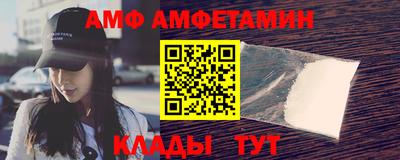 мефедрон мука Добрянка