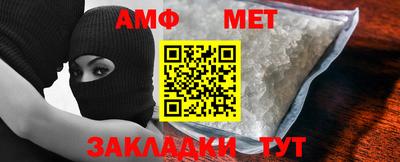 ALPHA-PVP Дмитров