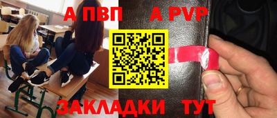 мефедрон мука Добрянка