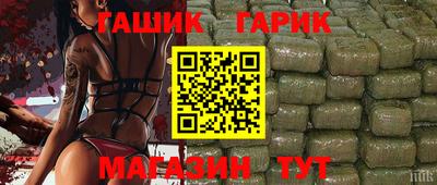 мефедрон мука Добрянка