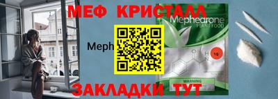 ALPHA-PVP Дмитров