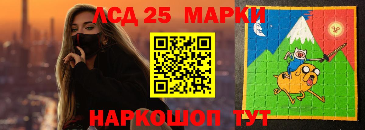 ЛСД экстази ecstasy  ЛСД экстази кислота  Вход с VPN  Ногинск 