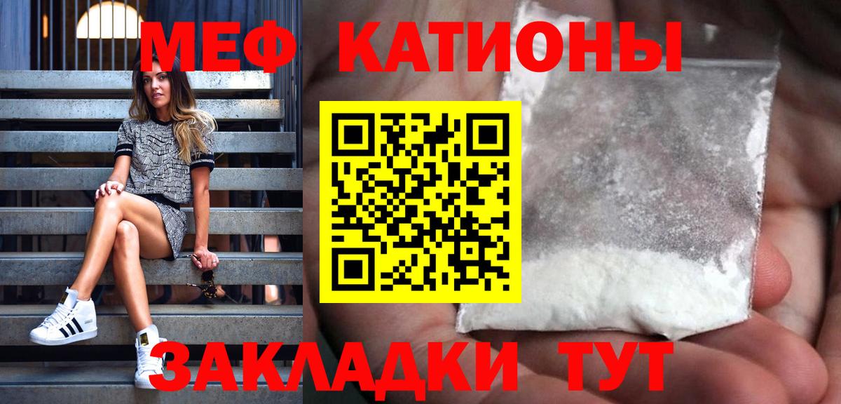 Ногинск  Меф  Вход с VPN  Меф 4 MMC 