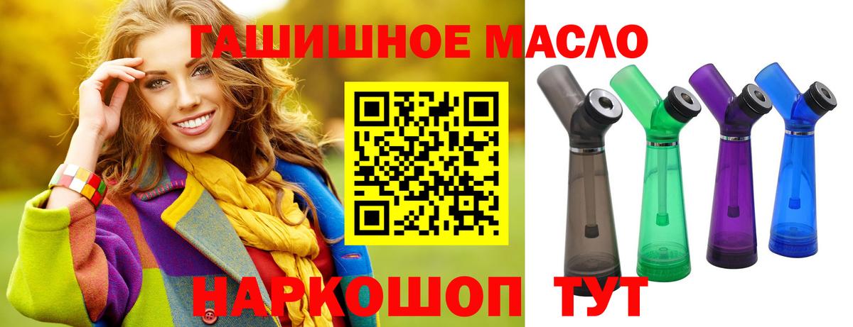 Дистиллят ТГК Wax Ногинск